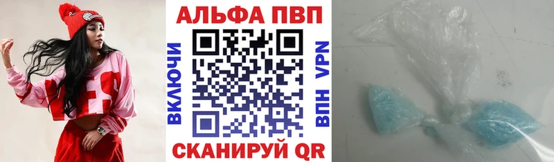 А ПВП СК  купить   Кохма 