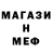 Альфа ПВП мука Ivan Kristal