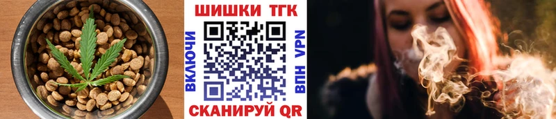 Еда ТГК конопля  Кохма 