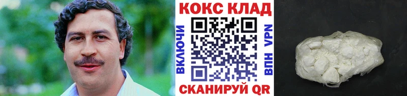 КОКАИН 99%  где можно купить наркотик  Кохма 