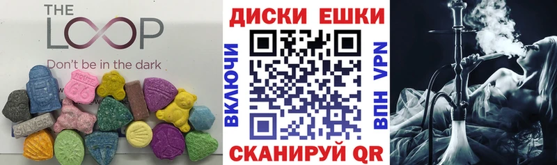 Экстази mix  гидра вход  Кохма 