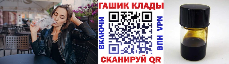 mega онион Кохма ГАШ хэш