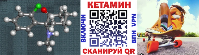 нарко площадка телеграм  Кохма  КЕТАМИН VHQ  omg ССЫЛКА 