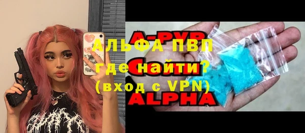 спиды Абдулино