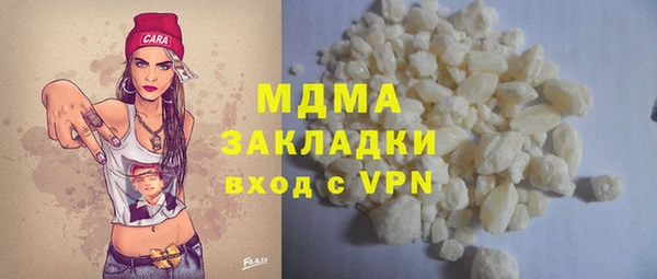 спиды Абдулино