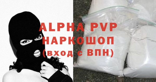 COCAINE Абаза