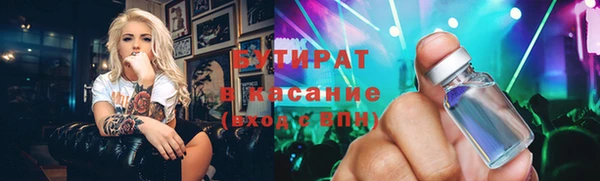 COCAINE Абаза
