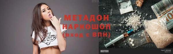 прущий лед Алзамай