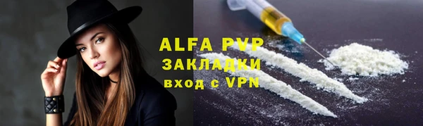 COCAINE Абаза