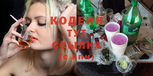 COCAINE Абаза