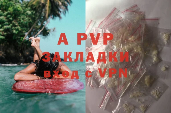COCAINE Абаза