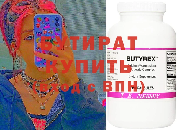 кокаин премиум Алексеевка