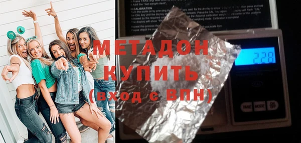 кокаин премиум Алексеевка