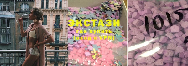 COCAINE Абаза