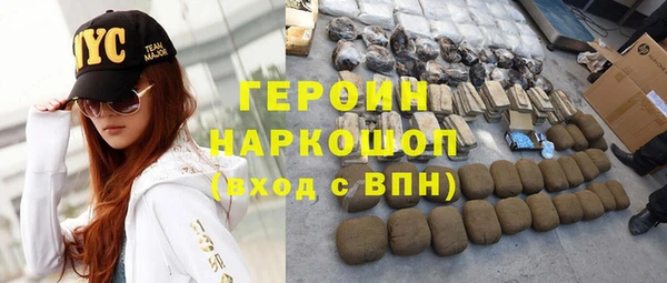 кокаин премиум Алексеевка