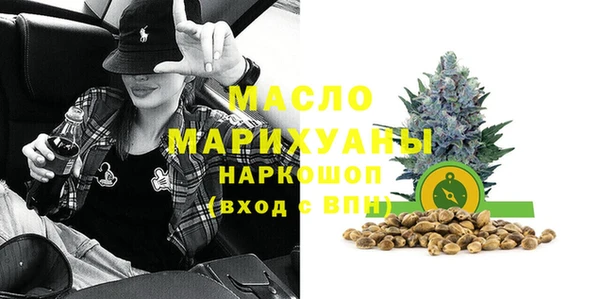 COCAINE Абаза