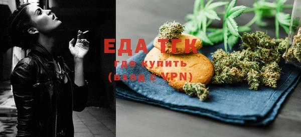 COCAINE Абаза