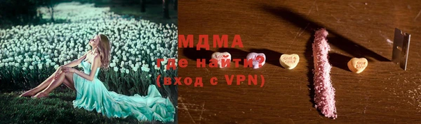 кокаин премиум Алексеевка