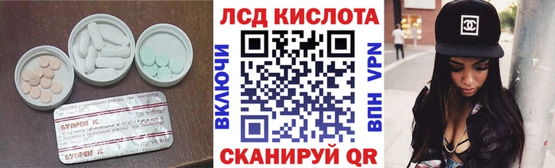 Лсд 25 экстази ecstasy  цены   Кохма 