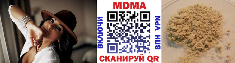 MDMA молли Кохма