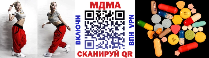 MDMA VHQ  купить   Кохма 