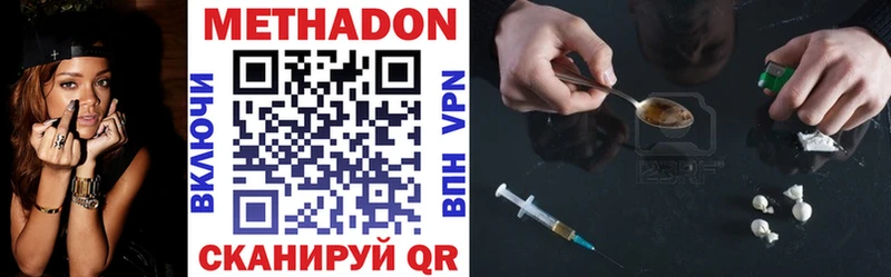 МЕТАДОН кристалл  ссылка на мегу сайт  Кохма 