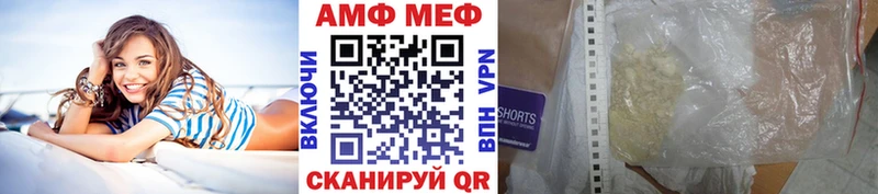 что такое   Кохма  Первитин витя 